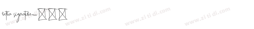 retra signature字体转换
